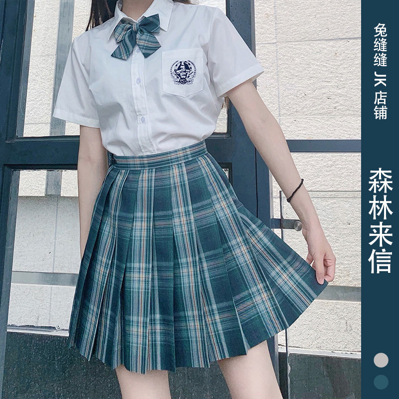 Forest Letters Genuine Rabbit Stitch Stitch JK Uniform Suit Gerdress Skirt Summer Short Sleeve Lala Jam Day Ensemble Original Short Skirt
