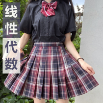 Linear algebra genuine rabbit sewing JK uniform full set Summer La la sauce shirt original swallow home pleated plaid skirt