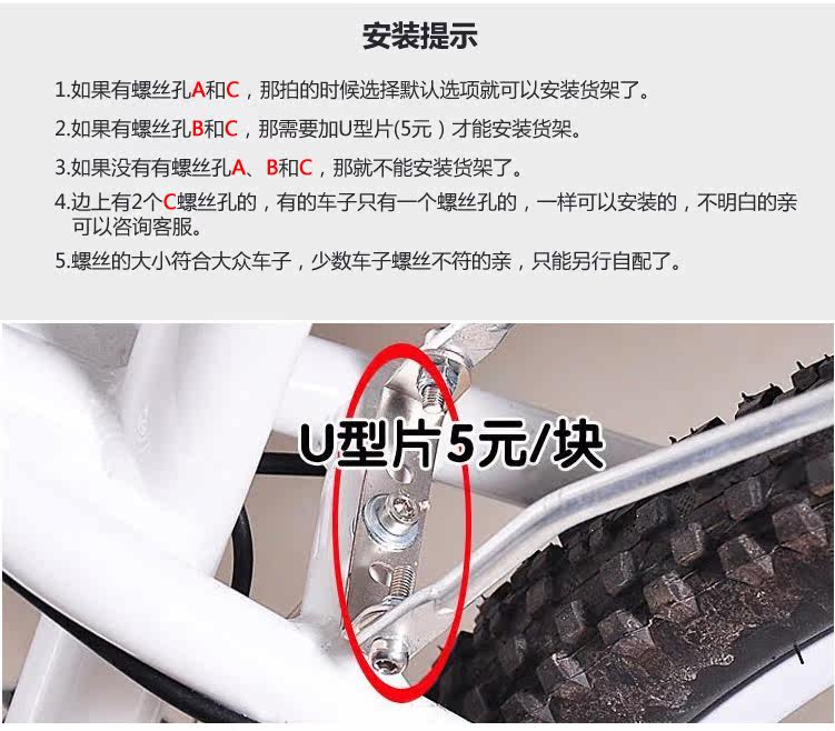 Porte-bagages pour vélo - Ref 2411659 Image 17