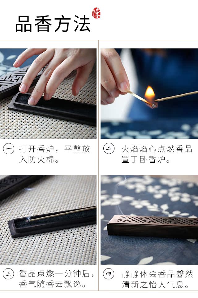 tác dụng của trầm hương Hương gỗ đàn hương của Chen làm dịu thôi miên ngủ văn phòng thơm nhà phòng ngủ ký túc xá dòng hương thanh lọc không khí - Sản phẩm hương liệu nhang hương trầm