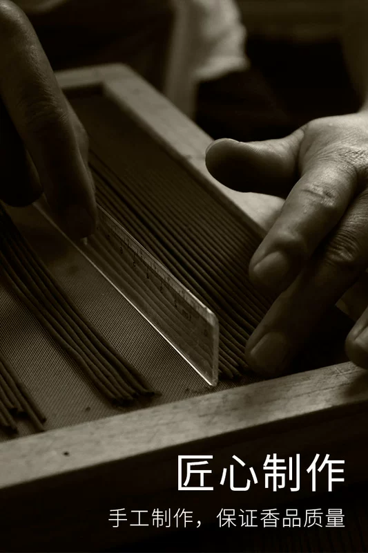 Chen nhang Phật cạnh của phật, thôi miên, hương liệu, ngủ trong văn phòng, hương liệu, phòng ngủ gia đình, dòng ký túc xá - Sản phẩm hương liệu