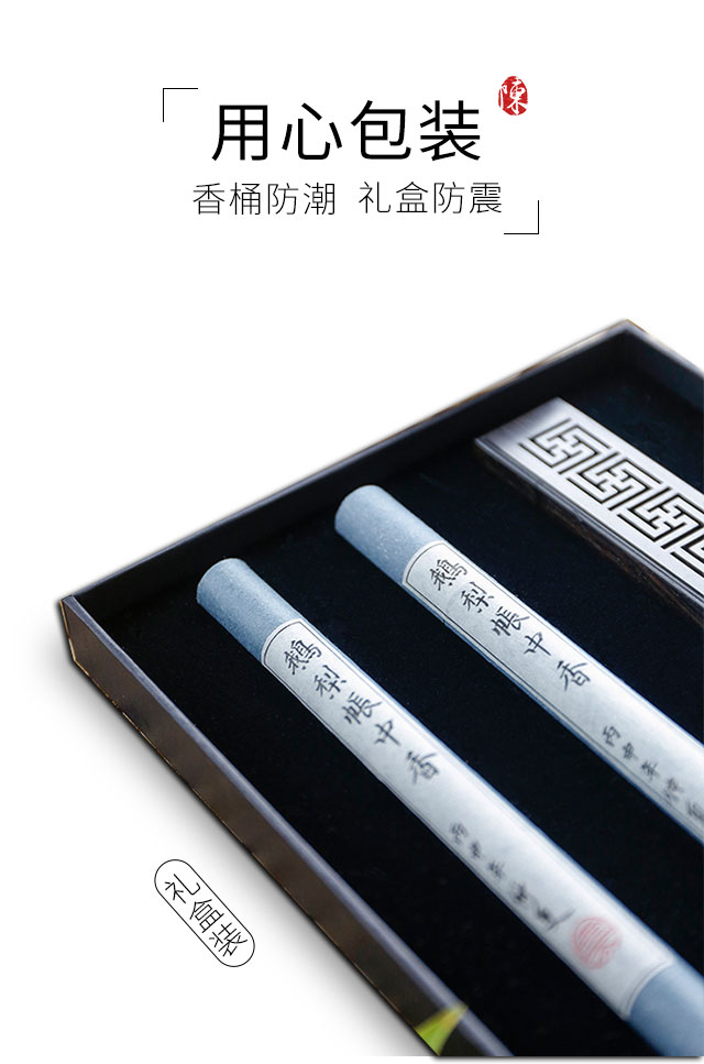 giá vòng tay trầm hương Chen ngỗng thơm tài khoản lê trong hộp quà hương, làm dịu thôi miên, ngủ trong văn phòng, hương liệu ký túc xá nhà hương dòng - Sản phẩm hương liệu trầm hương thật