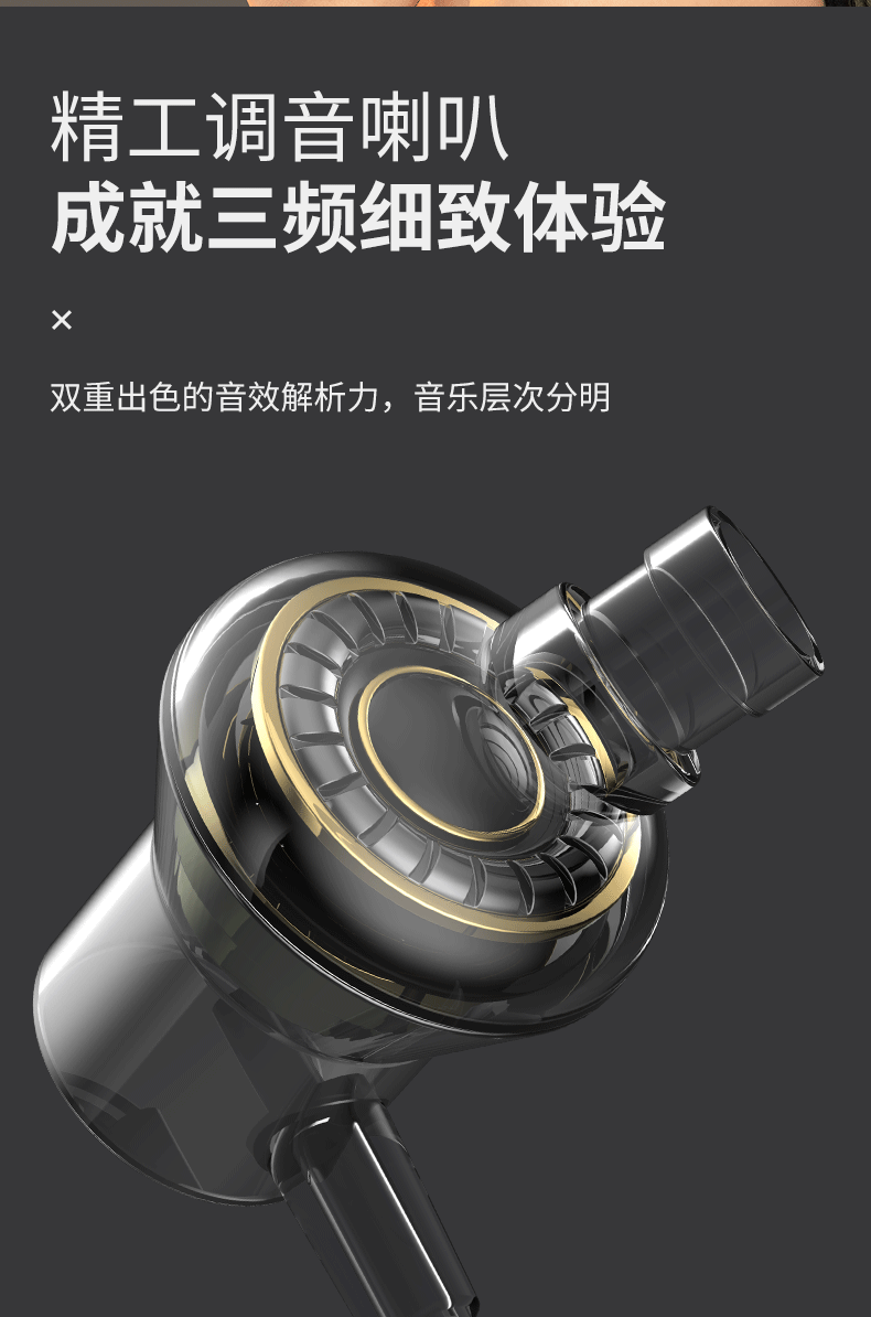 联想  入耳式耳机 图5