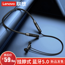 Lenovo Lenovo Wireless sports Bluetooth headset Binaural neck halter neck in-ear ear-mounted headset Ultra-long standby battery life Running game eating chicken Apple Huawei vivo Xiaomi OPPO Universal