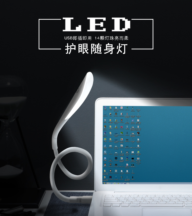 Lampe USB - Ref 376840 Image 6