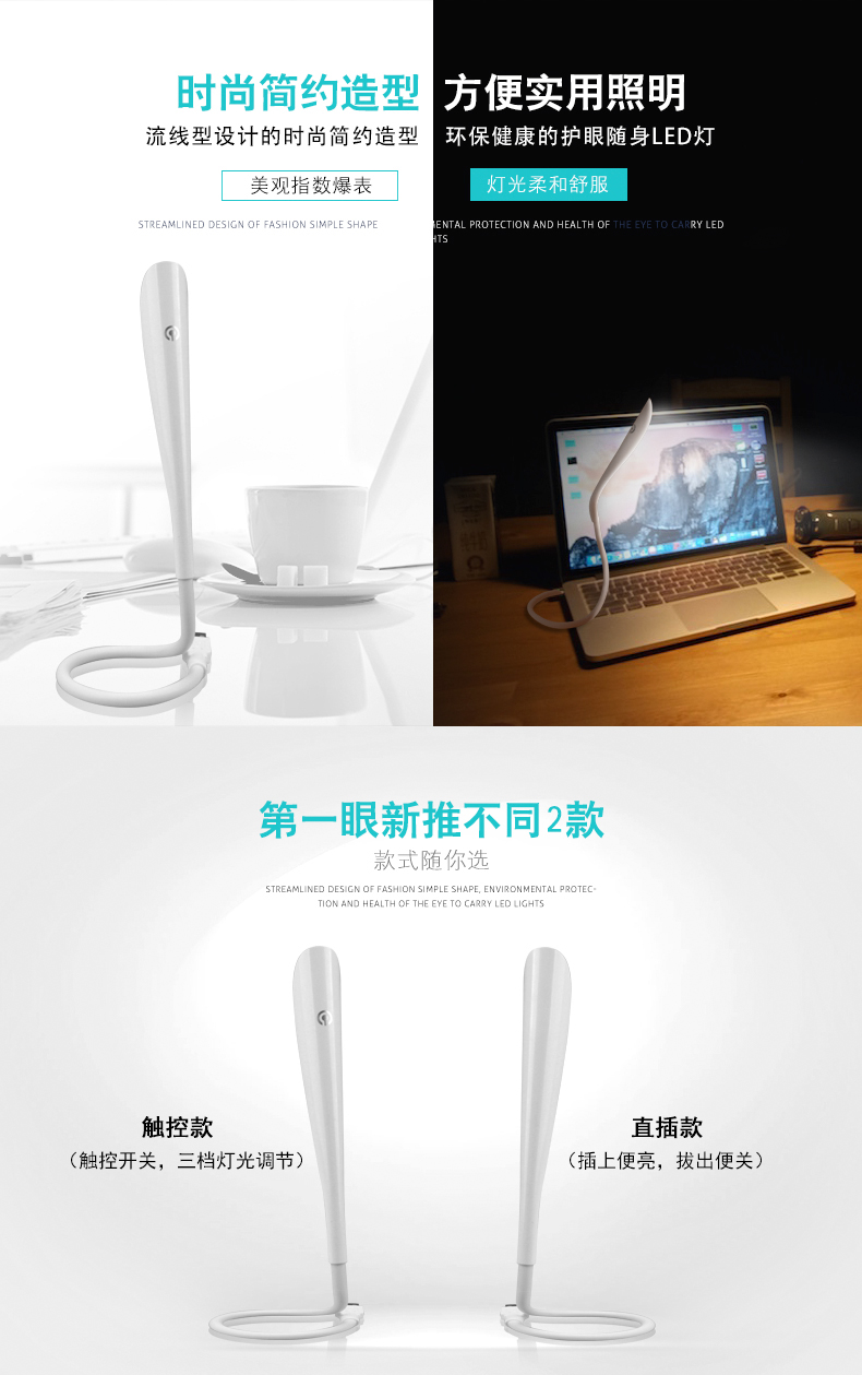 Lampe USB - Ref 376840 Image 7