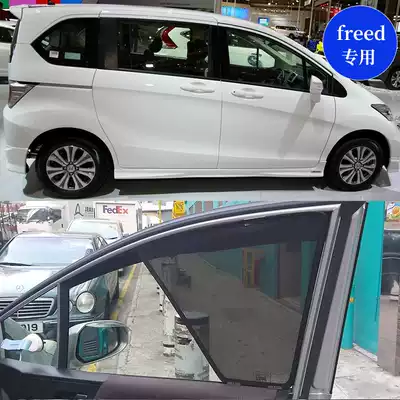 Hong Kong version of Honda FREED GB3 GB5GP3 spike hybrid modulo car sun visor