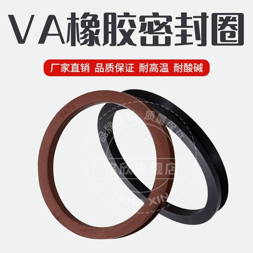 VDA водяное уплотнение V -обработанное герметичное кольцо с герметиком 2/4/5/6/8/8/12/13/14/16/18/20/22/25