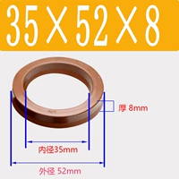 Фторид UN35*52*8