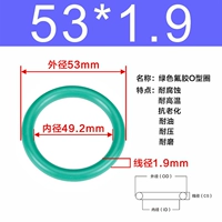 Внешний диаметр зеленого фтора 53*1,9 [5]