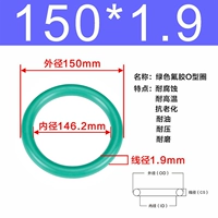 Внешний диаметр зеленого фтора 150*1,9