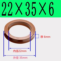 Фторид UN22*35*6