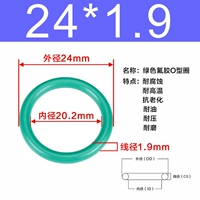 Внешний диаметр зеленого фтора 24*1,9 [20]