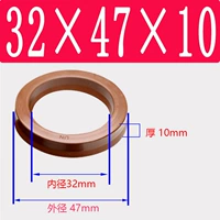 Фторид UN32*47*10