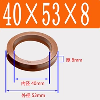 Фторид UN40*53*8