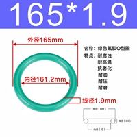 Внешний диаметр зеленого фтора 165*1,9