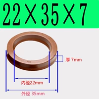 Фторид UN22*35*7