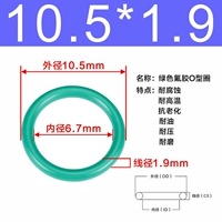Внешний диаметр зеленого фтора 10,5*1,9 [20]
