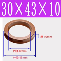 Фторид UN30*43*10