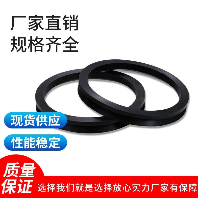 VA水封 V型旋转密封圈199/200/220/224/250/275/300/320/325/350