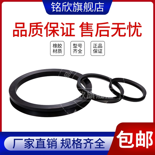 VDA водяное уплотнение V -обработанное герметичное кольцо с герметиком 2/4/5/6/8/8/12/13/14/16/18/20/22/25