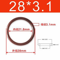 Коричневый фториновый клей внешний диаметр 28*3.1 【10 штук】
