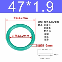 Внешний диаметр зеленого фтора 47*1,9 [10]