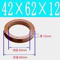 Фторид UN42*62*12