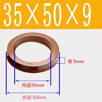 Фторид UN35*50*9