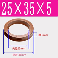 Фторид UN25*35*5