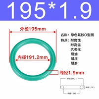 Внешний диаметр зеленого фтора 195*1,9