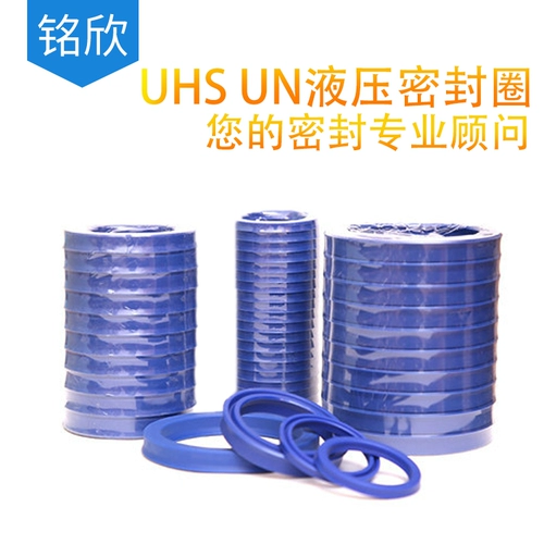 Полиуретановое гидравлическое масляное уплотнение UHS11.2/12/12,5/14/16/18/20/22/22,4/23,5/24/25
