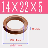 Фторид UN14*22*5