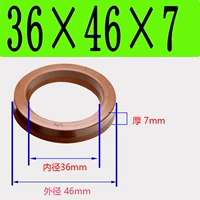 Фторид UN36*46*7