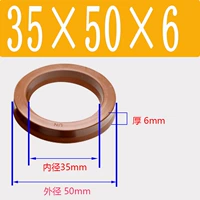 Фторид UN35*50*6