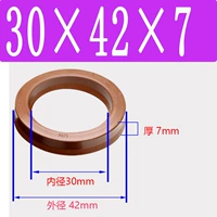 Фторид UN30*42*7