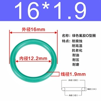Зеленый фториновый наружный диаметр 16*1,9 [20]