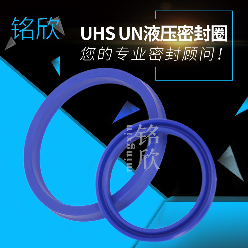 Polyurethane hydraulic oil seal UHS11 2 12 12 5 14 16 18 20 22 22 4 23 5 24 25