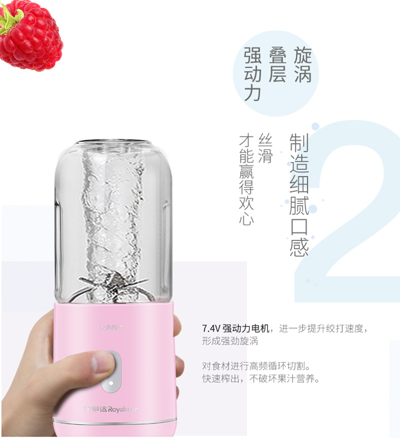 máy xay đậu nành Máy ép trái cây cầm tay Rongshida Máy ép trái cây không dây Cup Máy ép trái cây gia dụng nhỏ thể thao nhỏ - Máy ép trái cây máy xay sinh to loại nào tốt