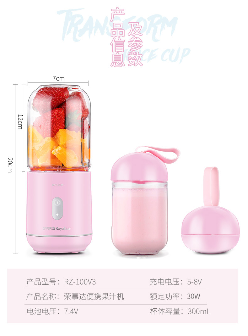 máy xay đậu nành Máy ép trái cây cầm tay Rongshida Máy ép trái cây không dây Cup Máy ép trái cây gia dụng nhỏ thể thao nhỏ - Máy ép trái cây máy xay sinh to loại nào tốt