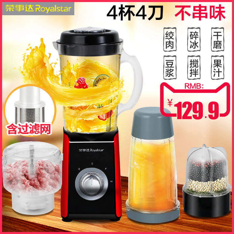 Jung Affair Da Cuisine Machine Multifunction Juicer Home Electric Mixer Baby Coveting Meat Grinder