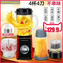  Rongshida cooking machine Multi-function juicer Household electric mixer Baby auxiliary food meat grinder