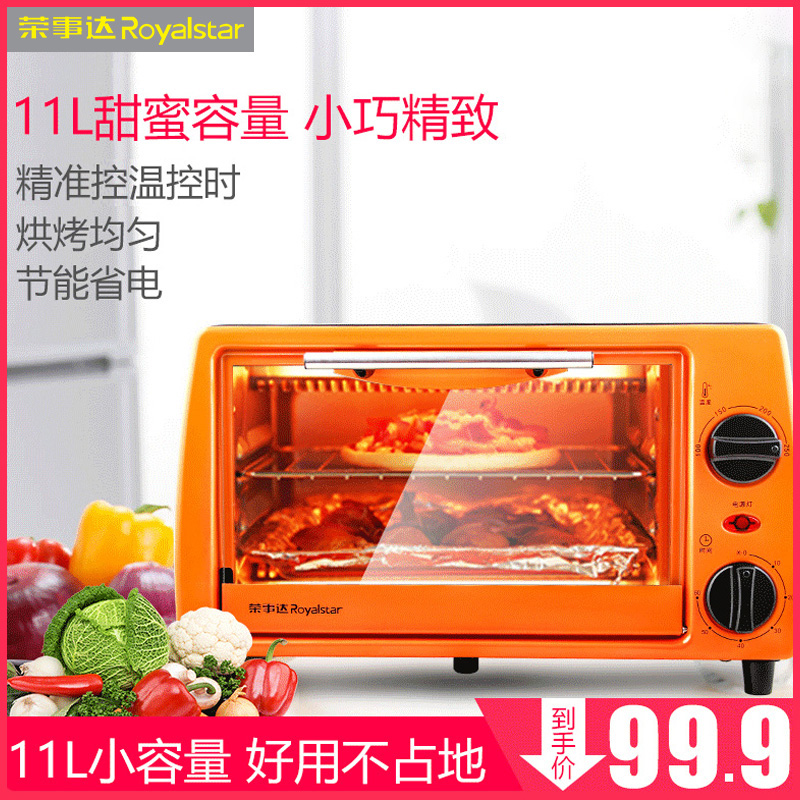 Rongshida RK-11A electric oven 11 liters multi-function home baking temperature control mini cake automatic
