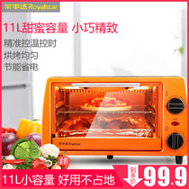 Rongshida RK-11A electric oven 11 liters multi-function home baking temperature control mini cake automatic