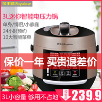  Rongshida Mini electric pressure cooker Pressure cooker Smart household 1 rice cooker 2 small 3L3-4 people automatic single