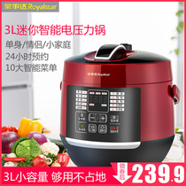  Rongshida Mini electric pressure cooker Pressure cooker Smart household rice cooker 2 small 3L3-4 people automatic single
