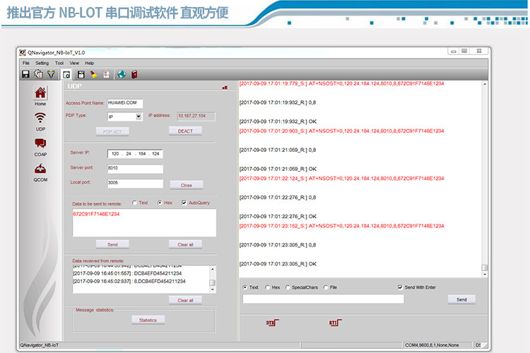 七星虫STM32开发板BC95 BC35-G模块开发NB-IOT物联网nbiot低功耗