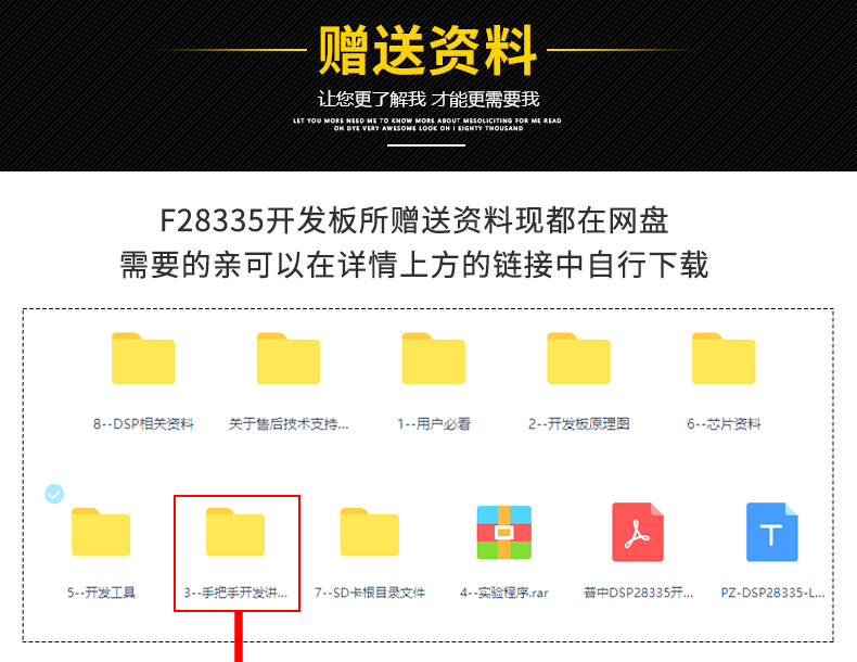 DSP开发板/学习板 TMS320F28335开发板入门学习核心板送dsp仿真器