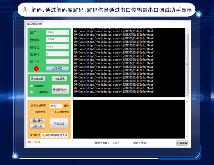 七星虫 野火STM32F429开发板 ARM学习板 M4核stm32 板载WIFI模块