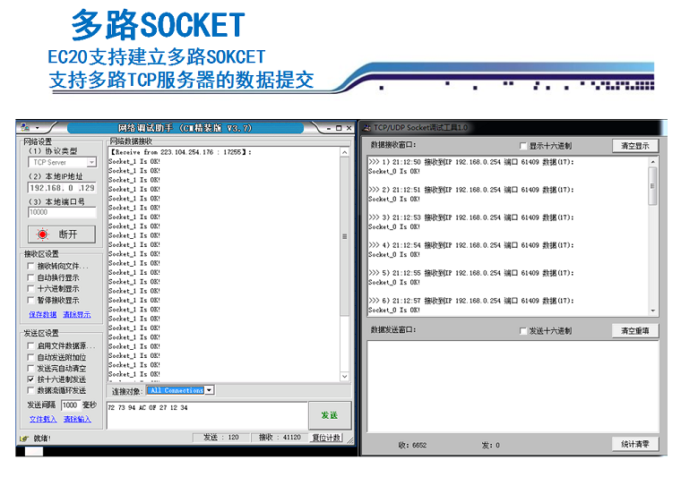 STM32F407开发板EC20模块4G模块ONENET物联网MQTT协议GPS GPRS